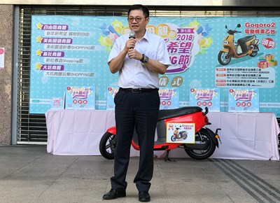 台中四大商圈購物節　抽頭獎電動機車